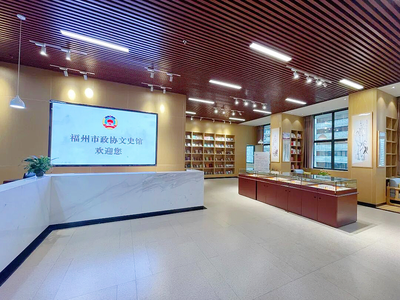 书香政协｜福州市政协文史馆7月起每月对外免费开放！时间表快收藏