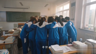 《你们只管勇敢前行》——所有人都会为你们让路，祝所有考生都能得偿所愿、金榜题名！
