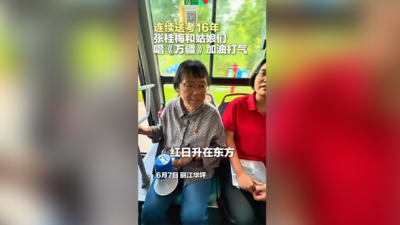 连续送考16年，张桂梅和姑娘们唱《万疆》加油打气。