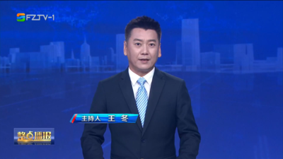 【2026.6.20】《整点播报》