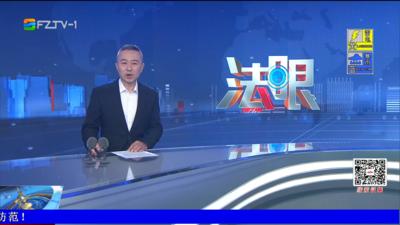【2026.6.15】《法眼》