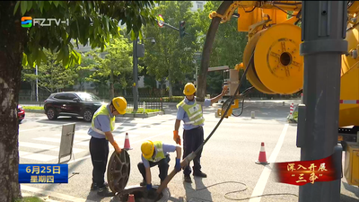 我市加强管网清疏养护 保障城市安全度汛