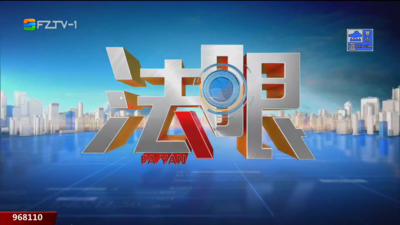 【2026.6.8】《法眼》