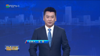 【2026.6.8】《整点播报》