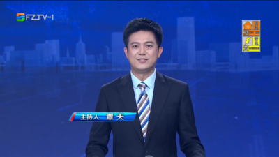 【2026.6.23】《整点播报》