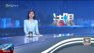 【2026.6.2】《法眼》