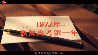 2026年全国高考收官 让青春遇见更好的时光