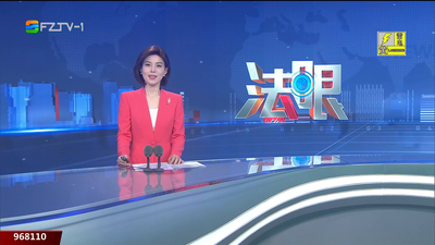 【2026.6.18】《法眼》