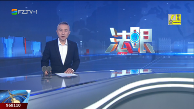 【2026.6.3】《法眼》