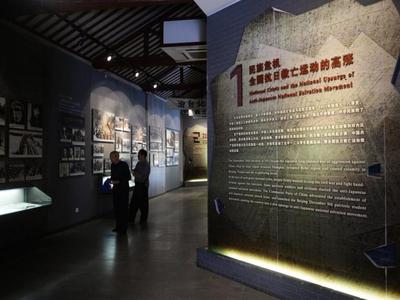 时局转换：第二次国共合作正式形成