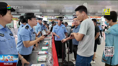 踏上旅途前的一堂禁毒课：把平安装进行囊