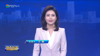 【2026.6.25】《整点播报》