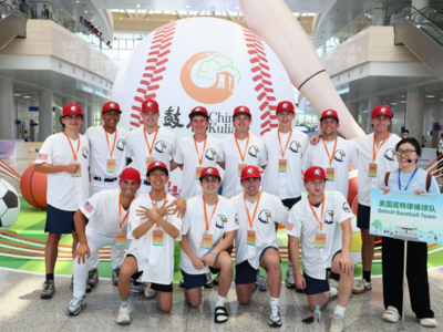 新华社关注：2026年“鼓岭缘”中美青少年棒球友谊赛暨体育交流周开幕