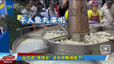 一站式逛“渔博会” 这份攻略请收下！