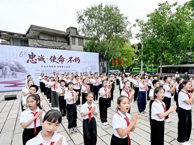 四地联动共祭“东海小组”英烈