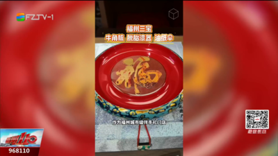 有福之州 让外国朋友“购”方便！