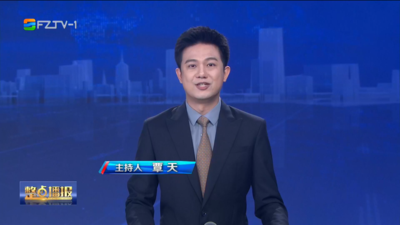 【2026.6.19】《整点播报》