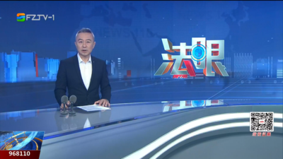 【2026.6.27】《法眼》