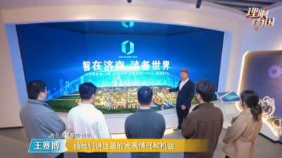 我在这里看见中国——China Speed