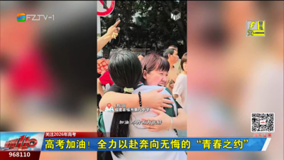 高考加油！全力以赴奔向无悔的“青春之约”