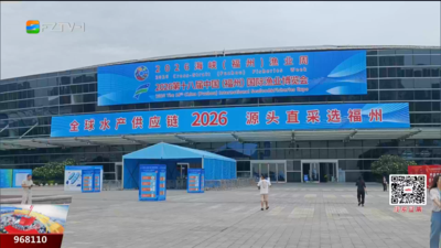 抢先打卡“渔博会” 亮点多多！