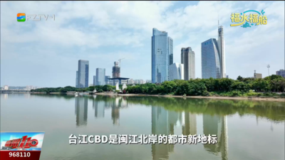 福水福船：江岸立楼宇 墨香伴江风