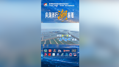 中国第一条被“基因解码”的鱼