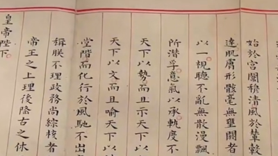 高考来临，一起来看看明代的状元卷