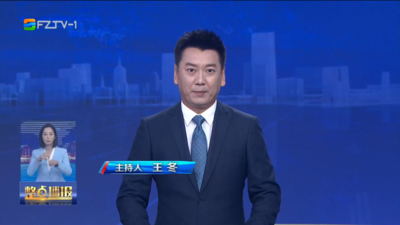 【2026.6.28】《整点播报》