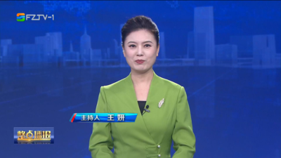 【2026.6.9】《整点播报》