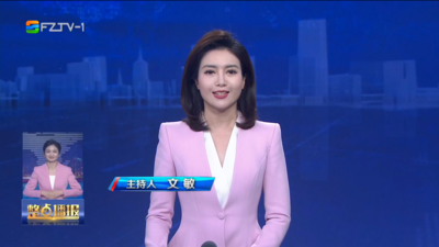 【2026.6.7】《整点播报》