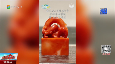 一石一世界 芙蓉映榕城