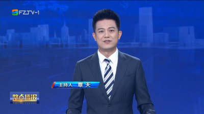 【2026.6.1】《整点播报》  