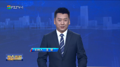 【2026.6.3】《整点播报》