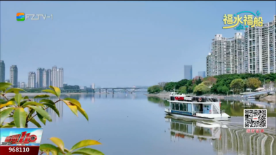 福水福船：江岸白沙跃 运动逐江风