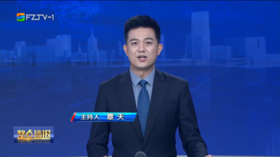 【2026.7.18】《整点播报》