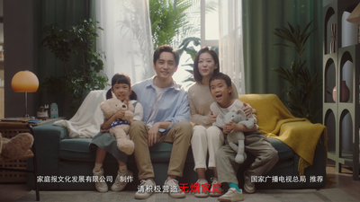 公益广告丨守护梦想