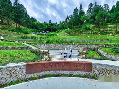 中美青年友谊公园开园