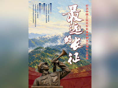 两大主题展览今起在榕免费开放