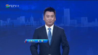 【2026.7.29】《整点播报》