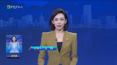 【2026.7.12】《整点播报》