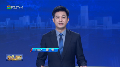 【2026.7.14】《整点播报》