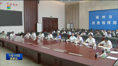市委常委会召开扩大会议 传达学习贯彻习近平总书记对泉州晋江市一鞋厂火灾事故作出的重要指示精神 郭宁宁主持并研究贯彻落实措施