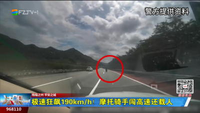 极速狂飙190km/h！摩托骑手闯高速还载人
