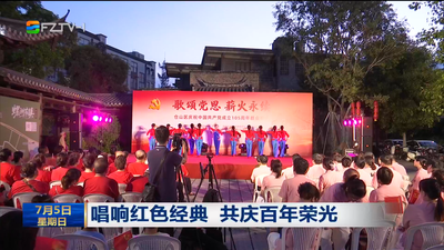 我市开展形式多样主题活动 庆祝中国共产党成立105周年