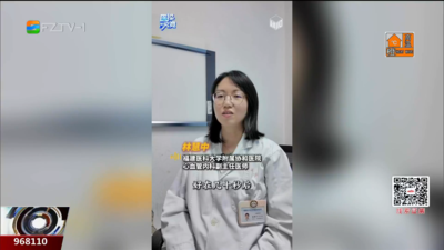 医探究竟：女生看演唱会“被帅晕”！不是花痴是身体在“报警”