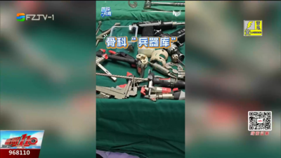 手术室传出“装修”声？其实是骨科手术在进行！