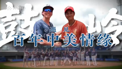 央视网关注：美国青年来中国后又带来8个朋友
