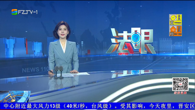 【2026.7.10】《法眼》