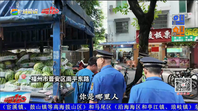 柔性执法 让城市更有温度！